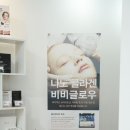 제주블랑 이미지