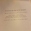 박씨네 한옥 이미지