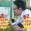 서민기둥 | 니 속초 하나 다 묵제?
