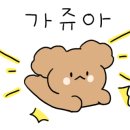 미국 영어 회화 성공기 (2) 이미지