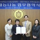 천안YWCA지역아동센터 이미지