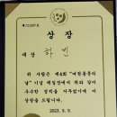 중회 이미지