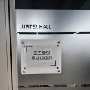 좋은사람 | [투자일기] 포즈랑님, 알바트로스님 강연 후기 - 좋은사람과 겸손함, 노력과 확신