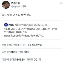 “토성 고리 나이, 기존 예측보다 어려…40억 년→1억 년” 이미지