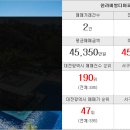 금빛열린공인중개사사무소 이미지