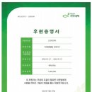 GS25 강서희망 이미지