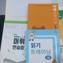 김경연리드인독서논술학원