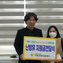구례지역자활센터