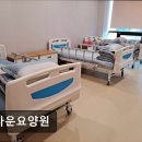 능곡타운(능곡타운시티) | [시흥 요양원/추천/후기/가격] 정다운요양원 정다운요양원, 어르신 만족도 최우선