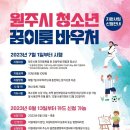 이룸 태권도 이미지