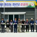 화천2리경로당 이미지