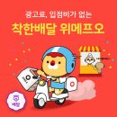오는일