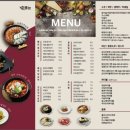 술집酒