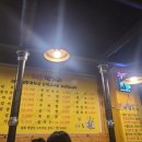 692대구막창 - 종로구 창경궁로29길 25 | 692대구막창