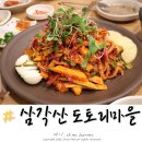 불광동 먹자골목 맛집 삼각산 도토리 마을, 보쌈부터 수수부꾸미까지 내돈내산 후기