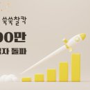 서초2삼성어린이집 이미지