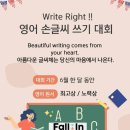 폴인어학원