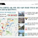 현대오피스텔 이미지