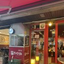 모자온달 | 연수동맛집 모자온달 내돈내산 무뼈닭발 후기 | 연수동닭발 맛집 찾는다면 여기!