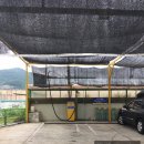 대운셀프세차장 이미지