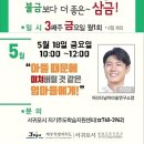 서귀포 자기주도학습지원센터 이미지