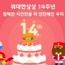 위대한상상