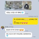 쨈나PC | 백일 상차림떡 돌 상차림떡 정성을 담은 답례품까지 양주 옥정 그래이케이크