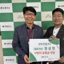 (주)성보