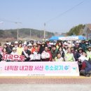 산성보건진료소 이미지