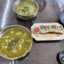 돔베고기닭칼국수 | 로컬 맛집] 진한 초록빛 국물이 일품인 인생 보말 칼국수 & 돔베고기 수육, '이미녕 보말칼국수' 솔직 후기