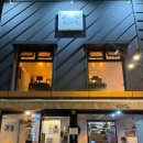 공일부엌 | [서울역 한식] 공일부엌 /매운갈비찜, 고등어구이 후기 /내돈내산 /분위기 좋은 한식 맛집