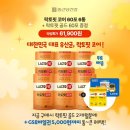 건강세상골드 이미지