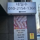 뷰티 & 네일수