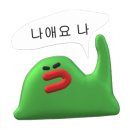 델러컷 이미지
