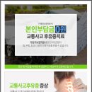 경희하늘애한의원 이미지