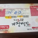 오가네떡집 - 포항시 북구 죽도시장7길 1-5 | 오가네떡집