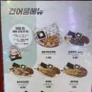 역전할머니맥주 미사신도시점 | [하남] 미사 술집 추천, 역전할머니맥주 미사신도시점 후기 / 하남미사야장