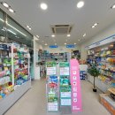 호수앞맑은약국