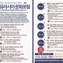 유라시아 문화연구소 이미지