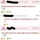 집사람은 내가 개찐따라서 좋다고 한다 이미지