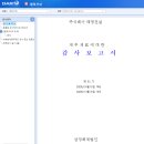 주식회사태영건설 이미지