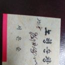 노형순창 이미지