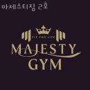 마제스티짐 2호 이미지