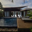 퓨전게임장 | 〔3박5일 나트랑 태교여행〕퓨전리조트,깜란 풀빌라...등 부대시설 후기/임산부 공항 검색대, 패스트...