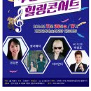 수능 탈출 콘서트 이미지