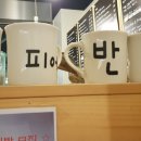 커피에반하다 이미지