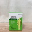 더 좋은 The Joeun