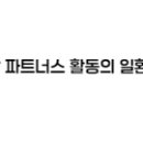 116호어린이공원 이미지