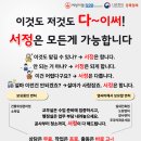 천안월봉초등학교 이미지