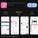 이플러스호텔 | [2026 생일여행] Prologue 2탄_한국에서 일본 유심 개통(AU심) 및 이플러스 응모/결제방법